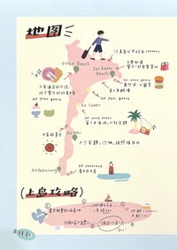黃子海島行同款路書
