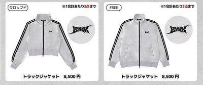 (預購）aespa 運動外套