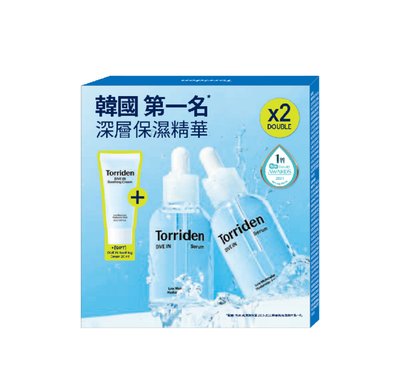 積雪草安瓶精華