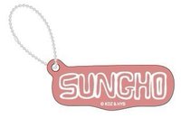 Sweet Lemonade 咖啡快閃 姓名 鑰匙圈吊飾 