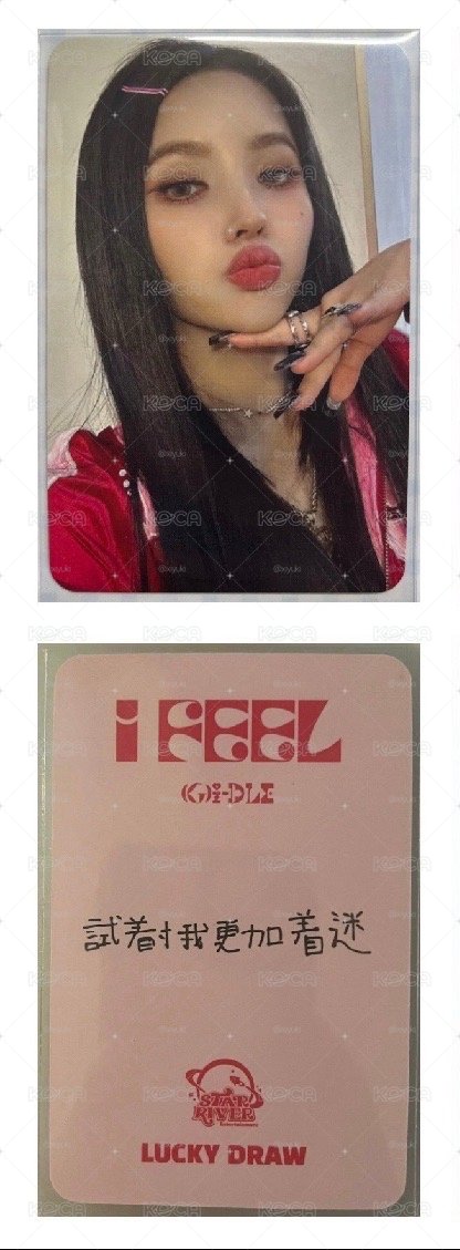 I feel sr 幸運卡 LD -娟