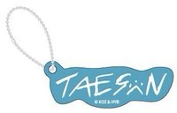 Sweet Lemonade 咖啡快閃 姓名 鑰匙圈吊飾 