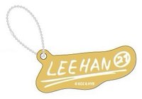 Sweet Lemonade 咖啡快閃 姓名 鑰匙圈吊飾 