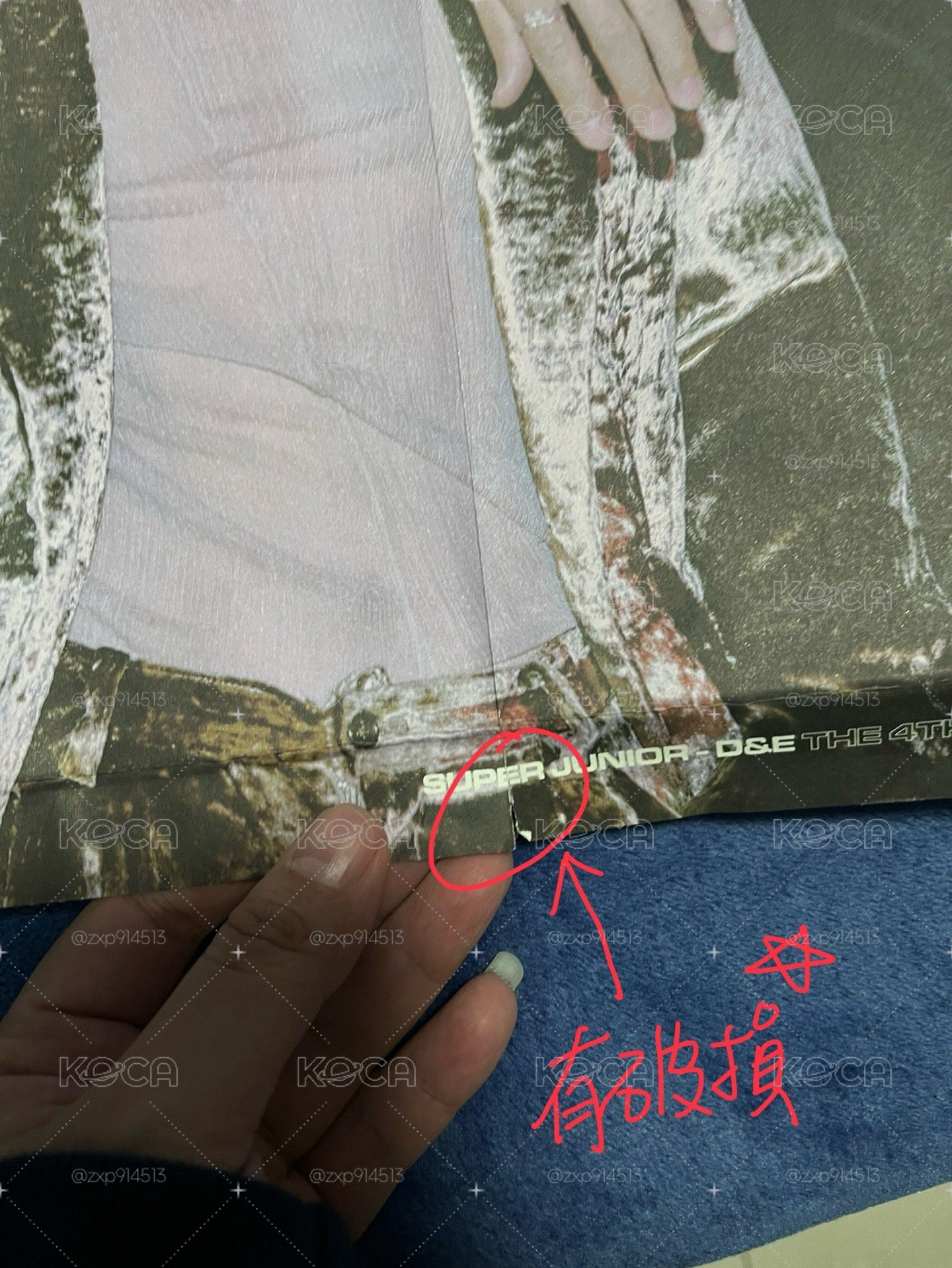 不拆售 東海小盤