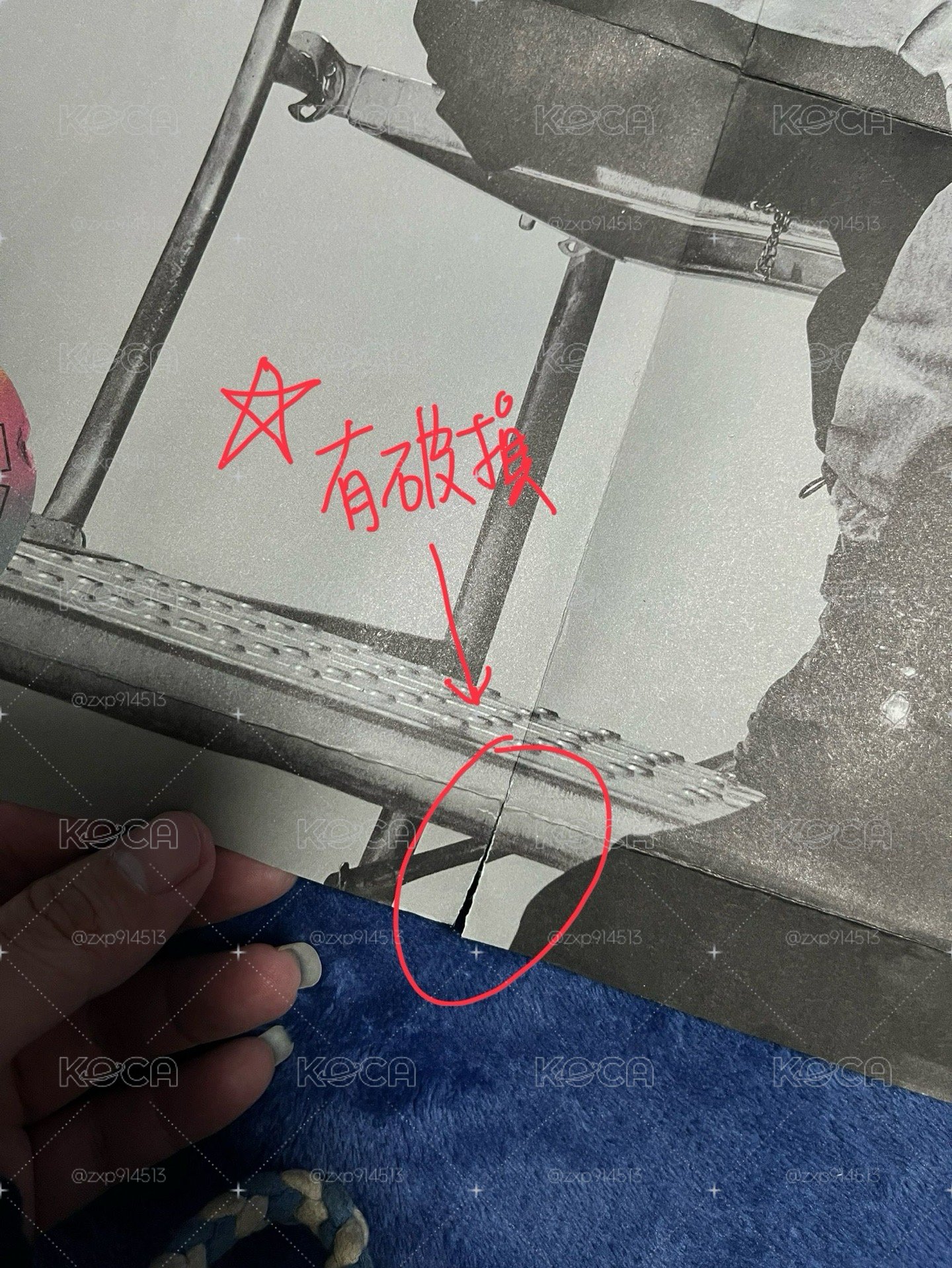 不拆售 東海小盤