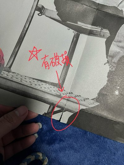 不拆售 東海小盤
