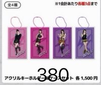 壓克力吊飾（寧）