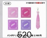 方巾吊飾（柚）