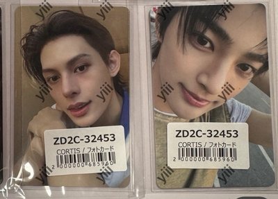 cortis全新未拆手鍊（含綁物）