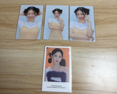 《可當捆物》露露 