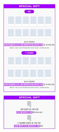 <Performante> Objekt Music Album ver. 20250308 Jump Up 簽售