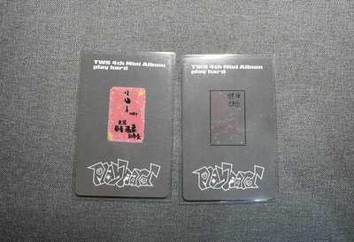 道勳+韓振手繪中背