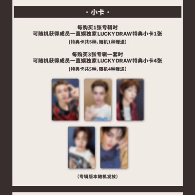 Cortis-迷一特典合輯