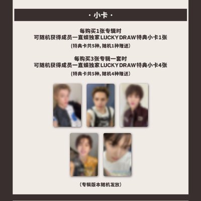 Cortis-迷一特典合輯