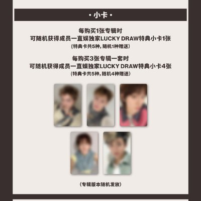 Cortis-迷一特典合輯