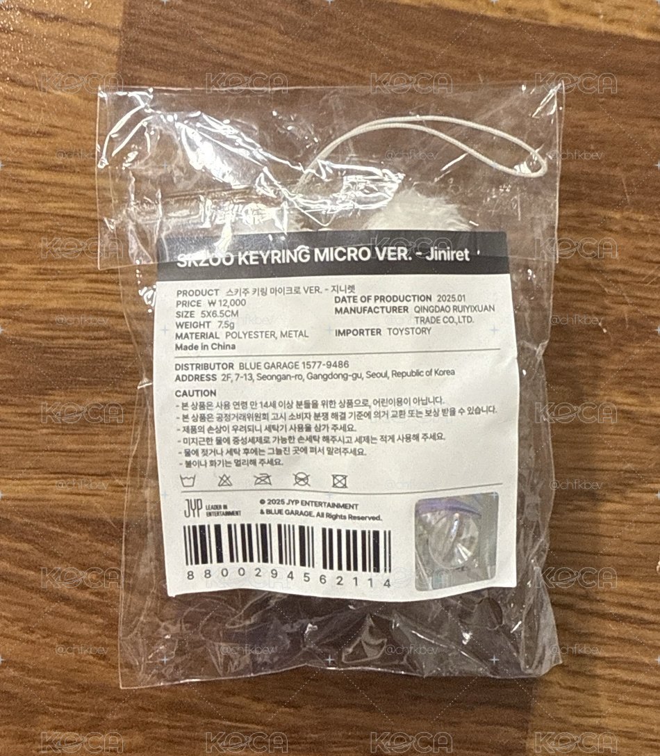 現貨辰潦草娃