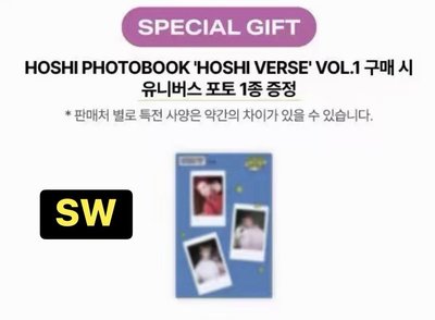 Hoshi寫真單特典