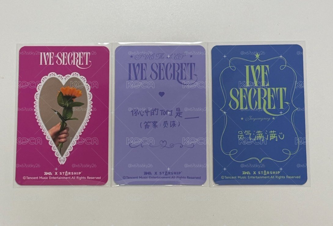 ive secret 星光卡 員瑛一套+聖誕徽章