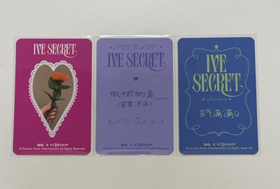 ive secret 星光卡 員瑛一套+聖誕徽章