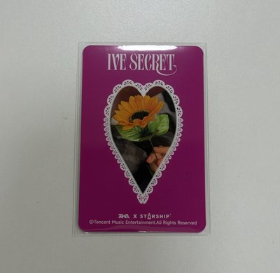 ive secert 星光卡 俞真 聖誕限定徽章