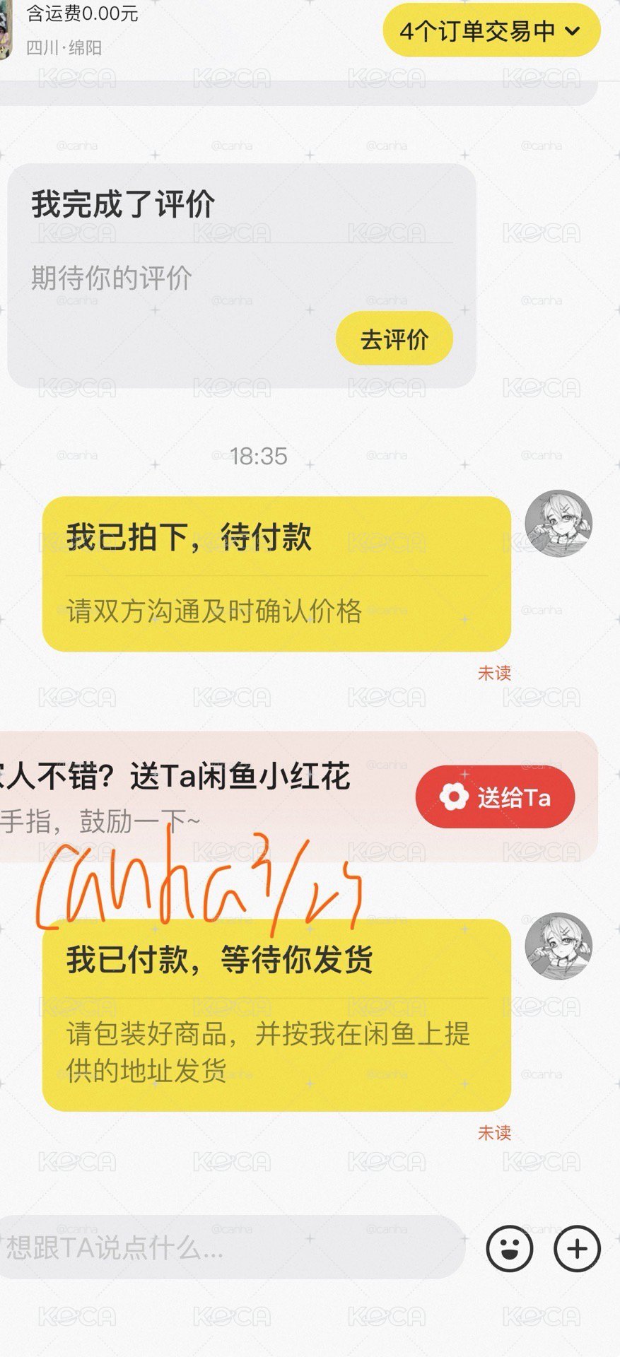 tws 代購/非現  一直娛7.0