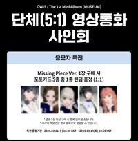 迷一 k4 1.0 3/28 團簽