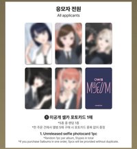 迷一 ms 1.0 3/29 簽售