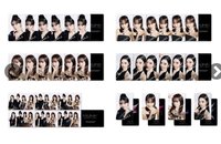 卡包（每人限喊6包）