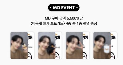 Find The PenPen 東京快閃店 滿額卡 全套