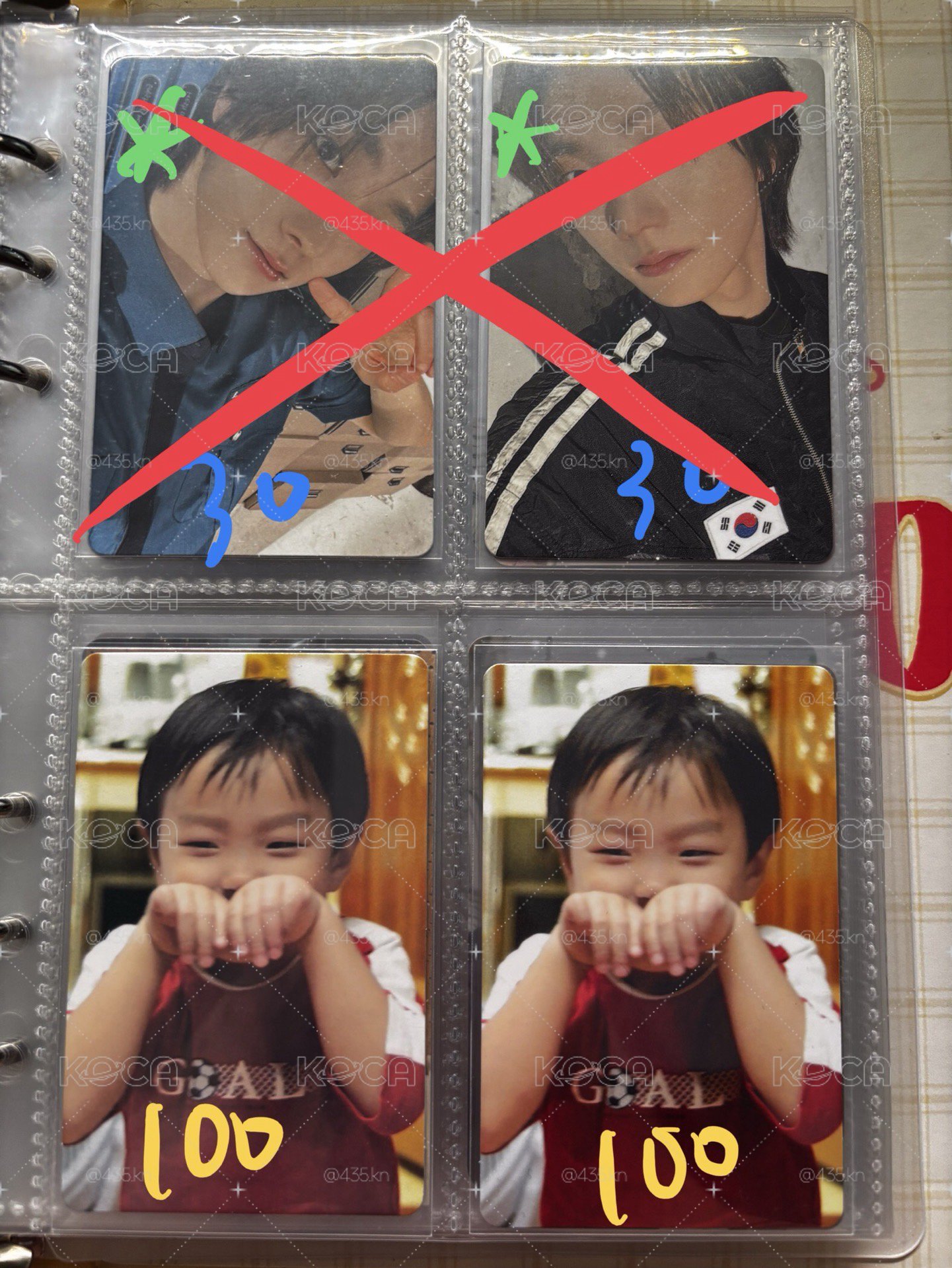 多1