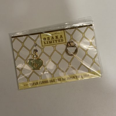 D&E 2014 大阪場限 吊飾