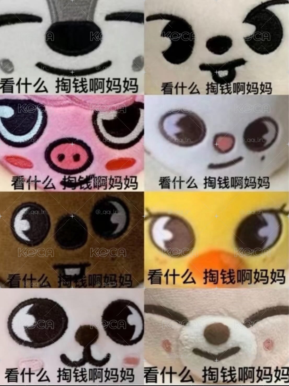 👥雙人卡區