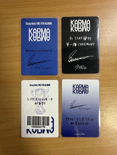 Karma預售 中背玟四張（數星星 kms 星河 一直娛）不拆