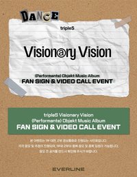 VV <Performante> Objekt Music Album 20250309 EVERLINE 簽售