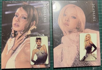 Blackpink三專未拆專