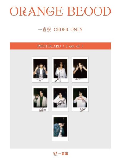 EN-迷四、迷五特典