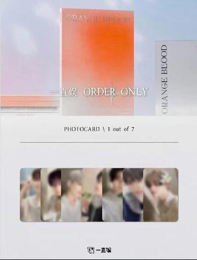 EN-迷四、迷五特典