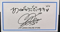 JYP JAPAN 滿額卡 