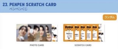 PenPen東京快閃店 刮刮隨機卡