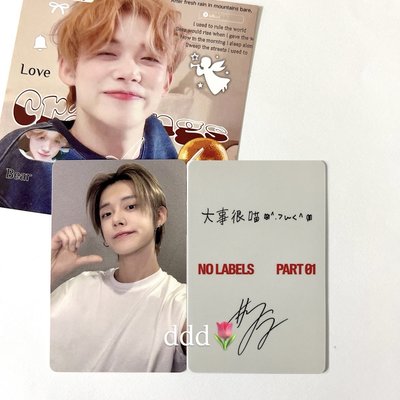 大事很喵 貓貓然竣の中文卡背