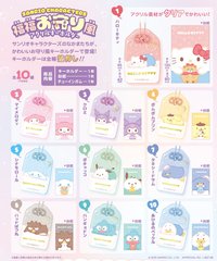 扭蛋盲盒 三麗鷗角色福福御守