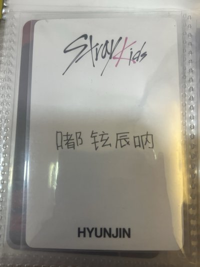 樂  辰（右邊中背