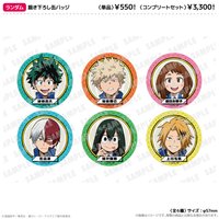 和海裡的生物一起PLUS ULTRA 徽章