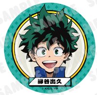 和海裡的生物一起PLUS ULTRA 徽章 