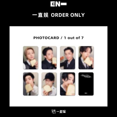 EN-迷四、迷五、正二後續特典