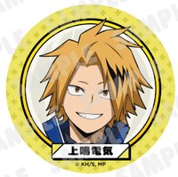 和海裡的生物一起PLUS ULTRA 徽章 