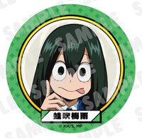 和海裡的生物一起PLUS ULTRA 徽章 