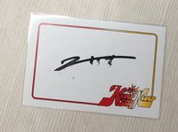 正規一 mp 美網 親簽明信片 簽名卡 