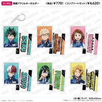 和海裡的生物一起PLUS ULTRA 壓克力鑰匙圈雙面