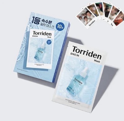 Torriden x CORTIS 整套藍色保濕面膜+小卡全套